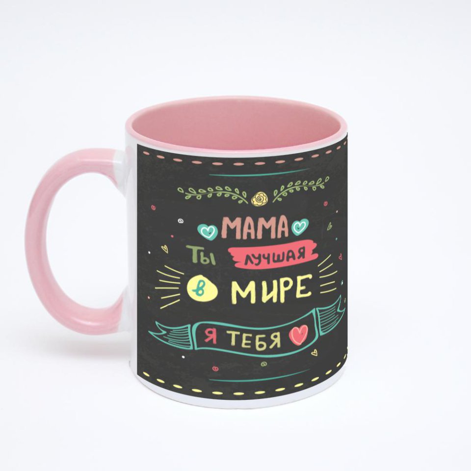 Розовая кружка с фотопечатью