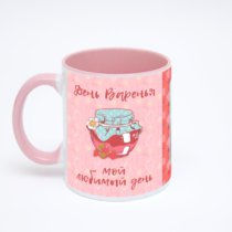Розовая кружка с фотопечатью