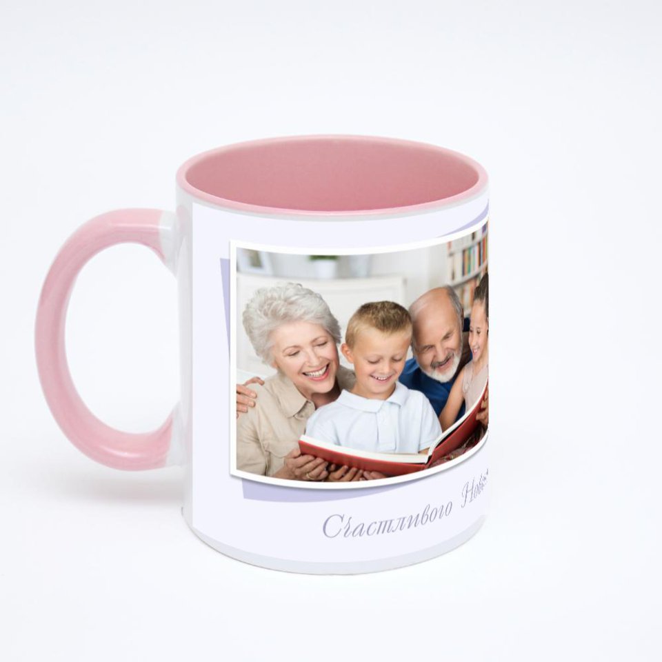 Розовая кружка с фотопечатью