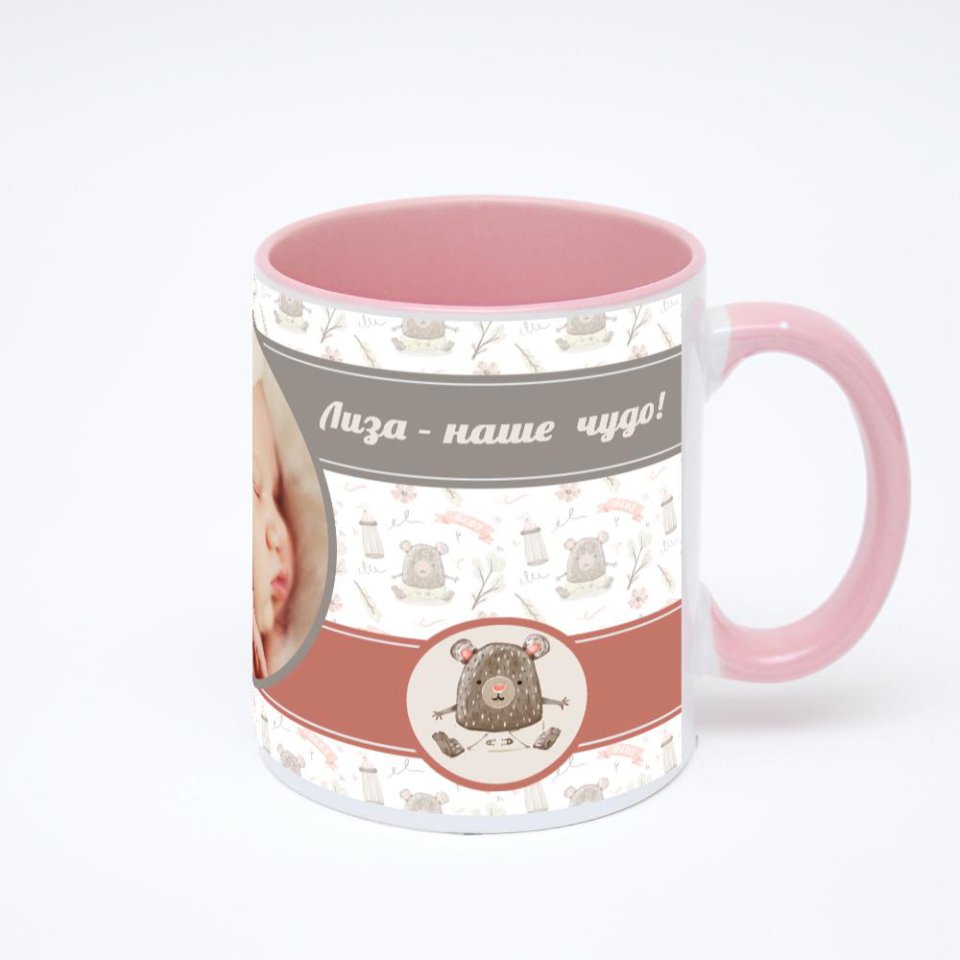 Розовая кружка с фотопечатью