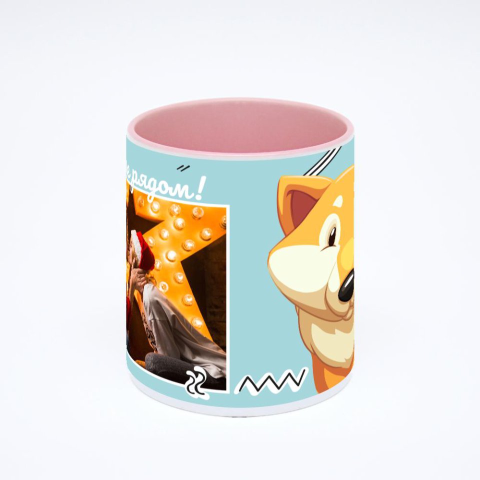 Розовая кружка с фотопечатью