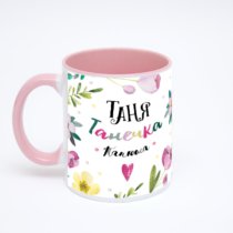 Розовая кружка с фотопечатью