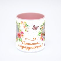 Розовая кружка с фотопечатью