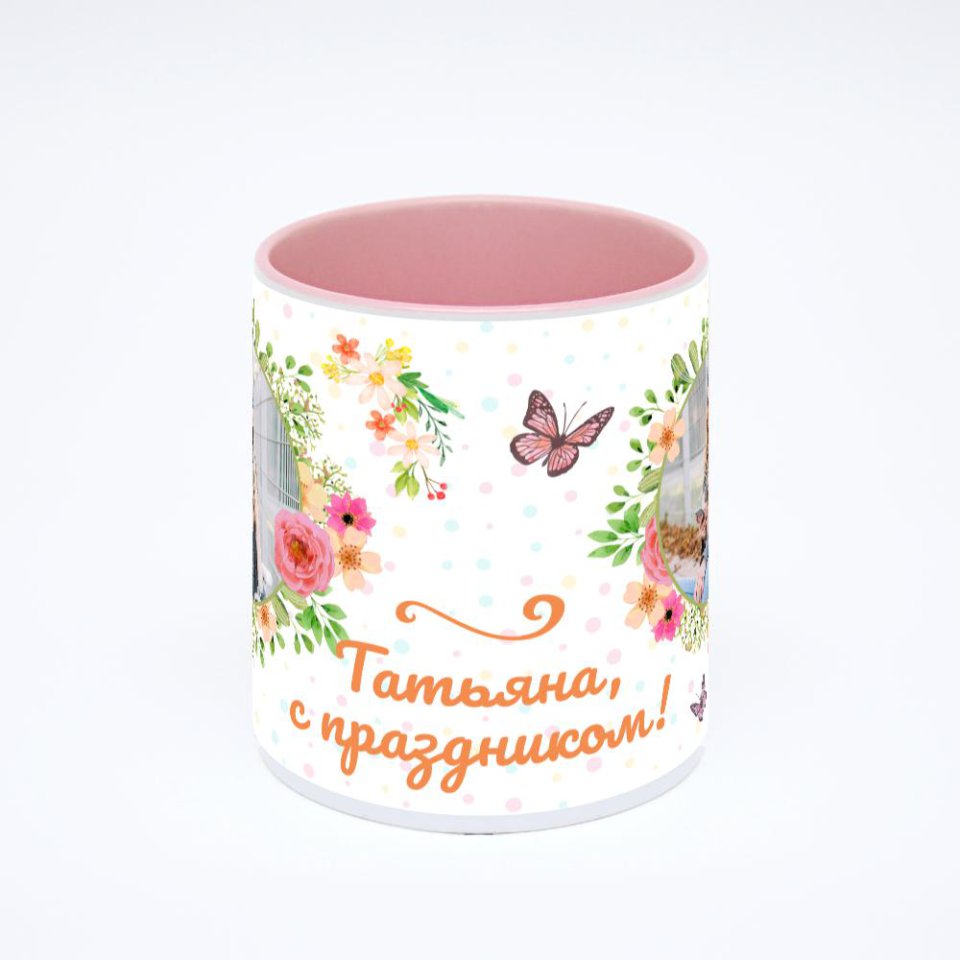 Розовая кружка с фотопечатью