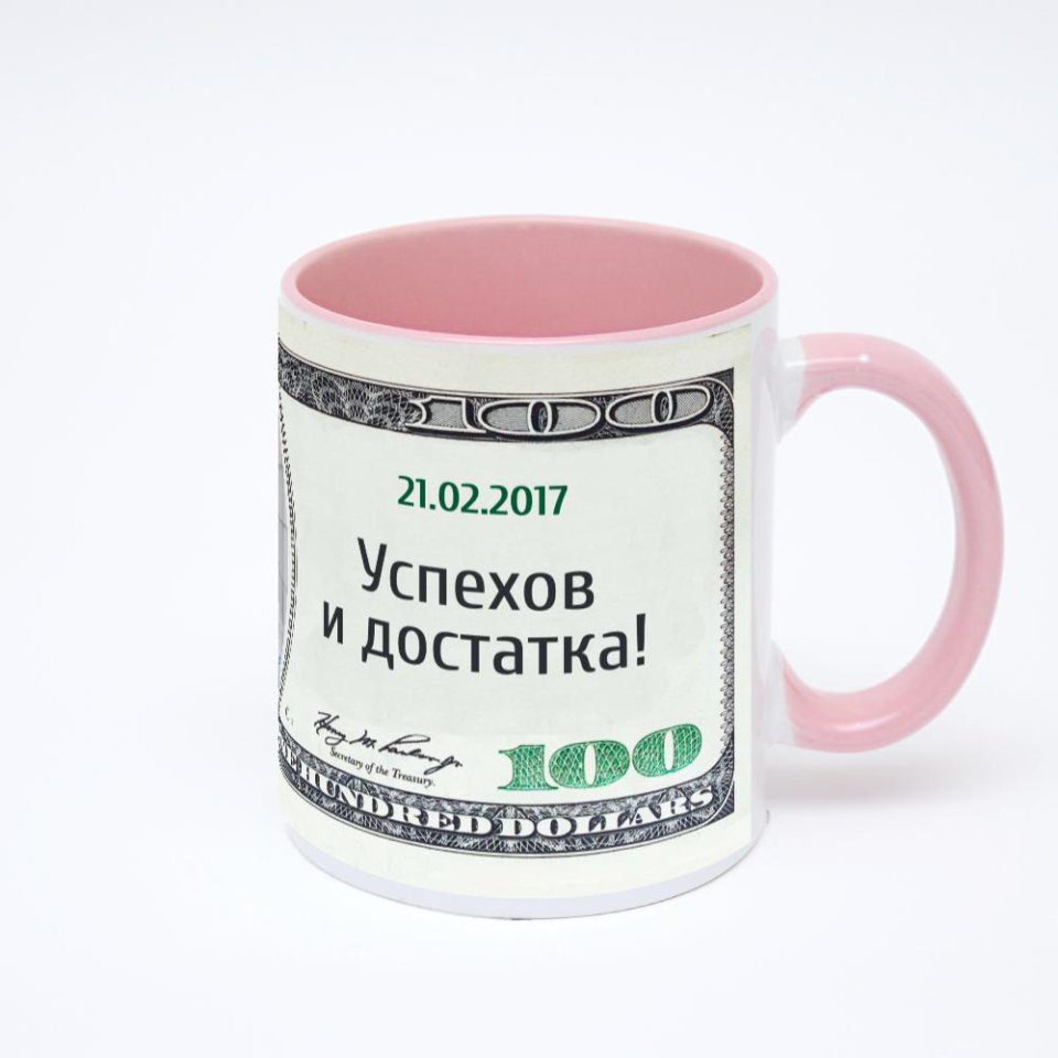 Розовая кружка с фотопечатью