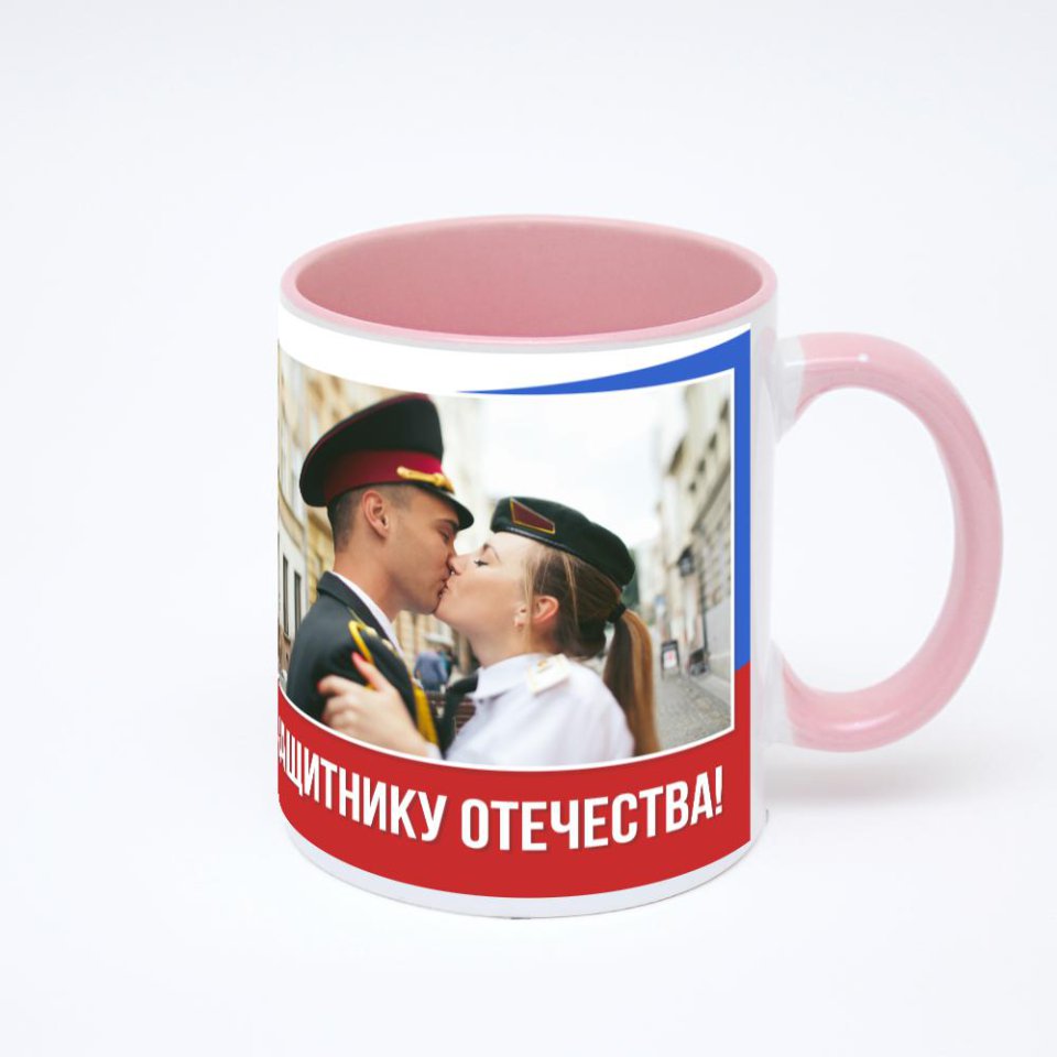 Розовая кружка с фотопечатью