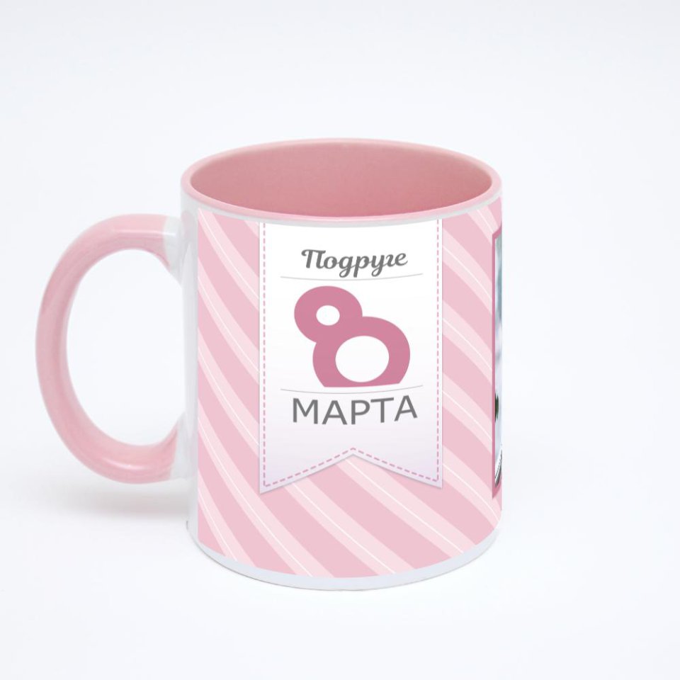 Розовая кружка с фотопечатью