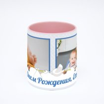 Розовая кружка с фотопечатью