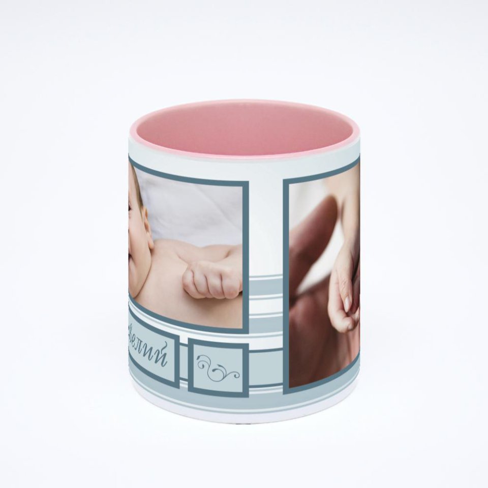 Розовая кружка с фотопечатью