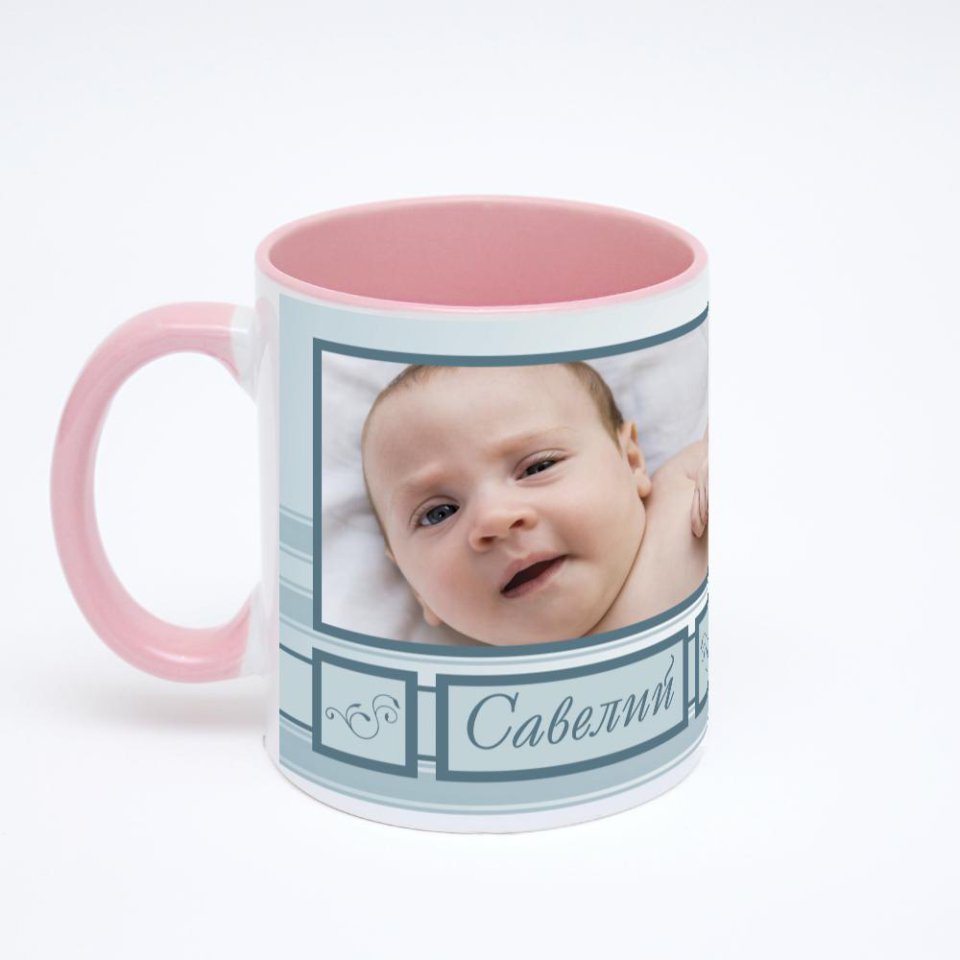 Розовая кружка с фотопечатью