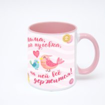 Розовая кружка с фотопечатью