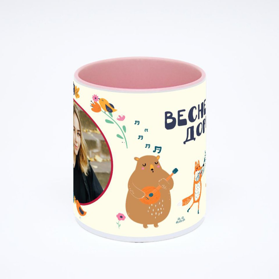 Розовая кружка с фотопечатью