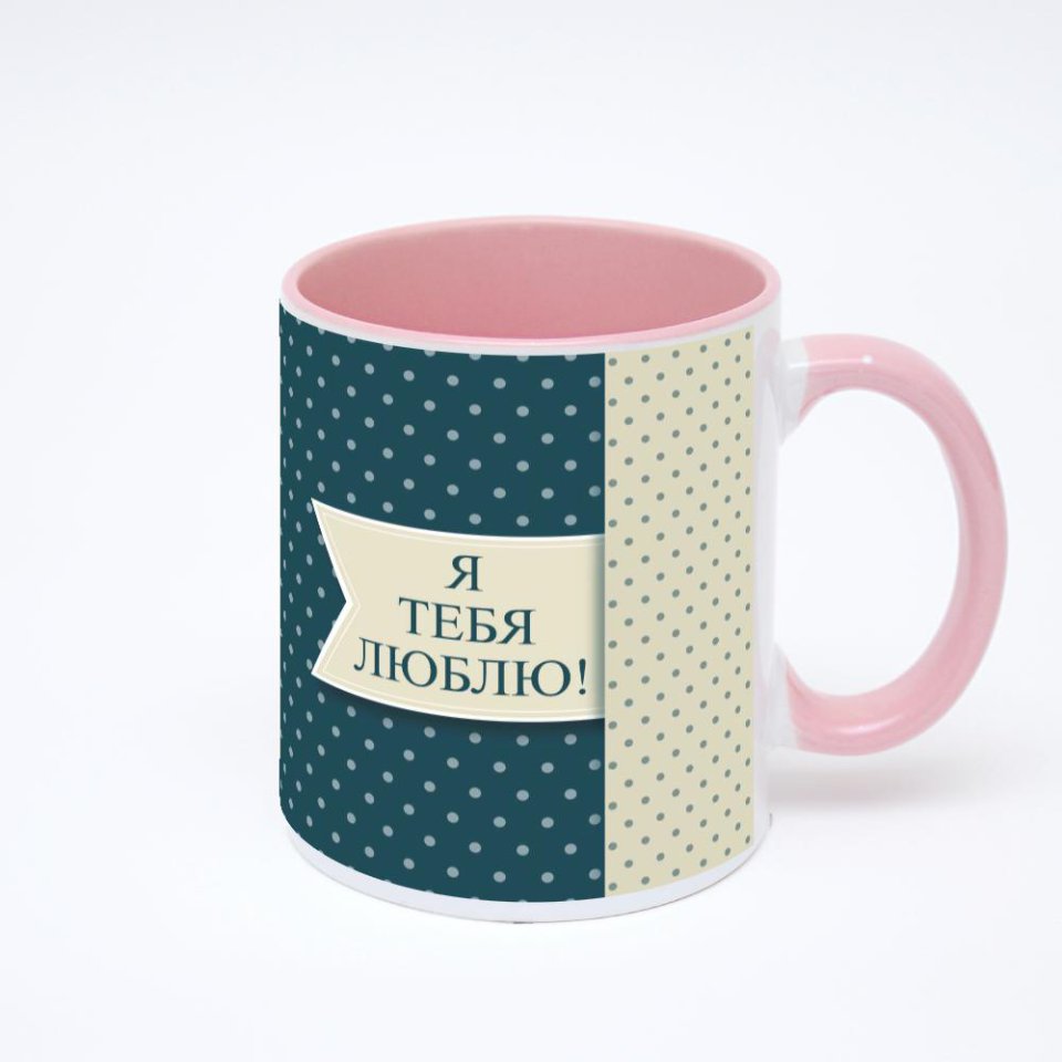 Розовая кружка с фотопечатью