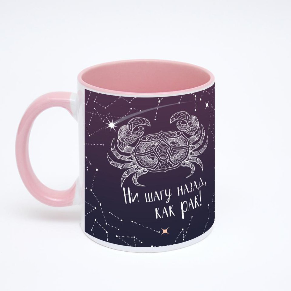 Розовая кружка с фотопечатью