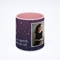 Розовая кружка с фотопечатью