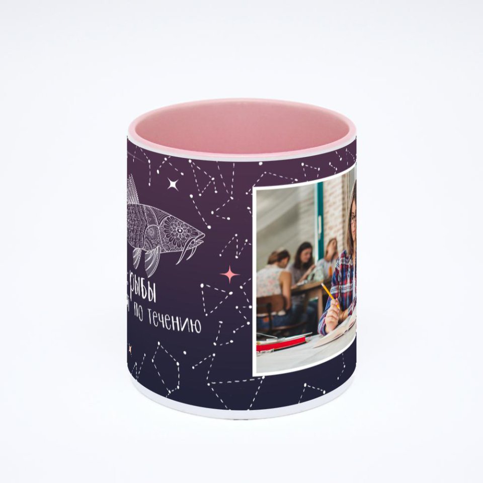 Розовая кружка с фотопечатью