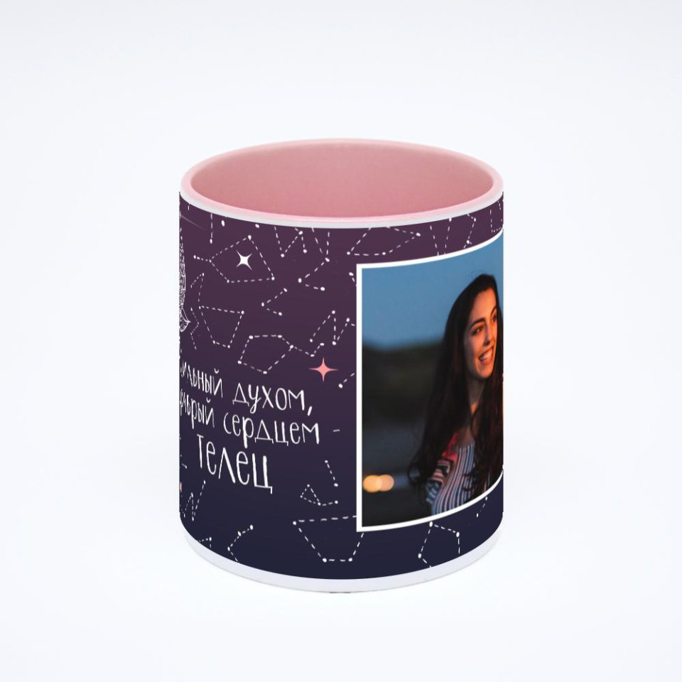 Розовая кружка с фотопечатью
