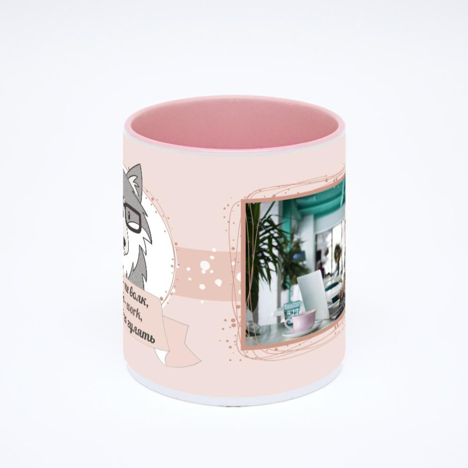 Розовая кружка с фотопечатью