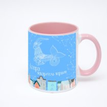 Розовая кружка с фотопечатью