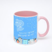 Розовая кружка с фотопечатью