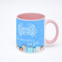 Розовая кружка с фотопечатью