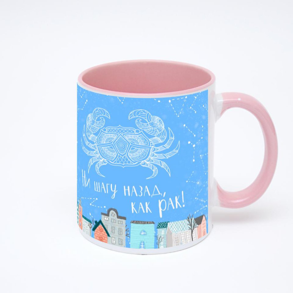 Розовая кружка с фотопечатью