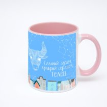 Розовая кружка с фотопечатью