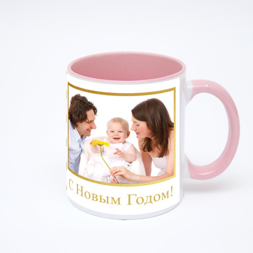 Розовая кружка с фотопечатью
