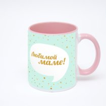 Розовая кружка с фотопечатью