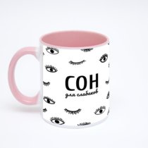 Розовая кружка с фотопечатью