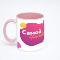 Розовая кружка с фотопечатью