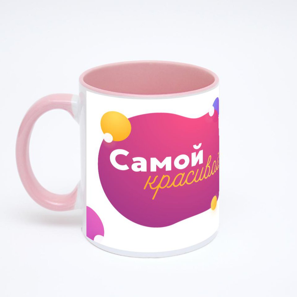 Розовая кружка с фотопечатью