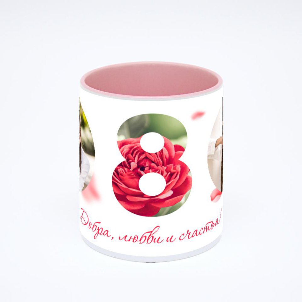 Розовая кружка с фотопечатью