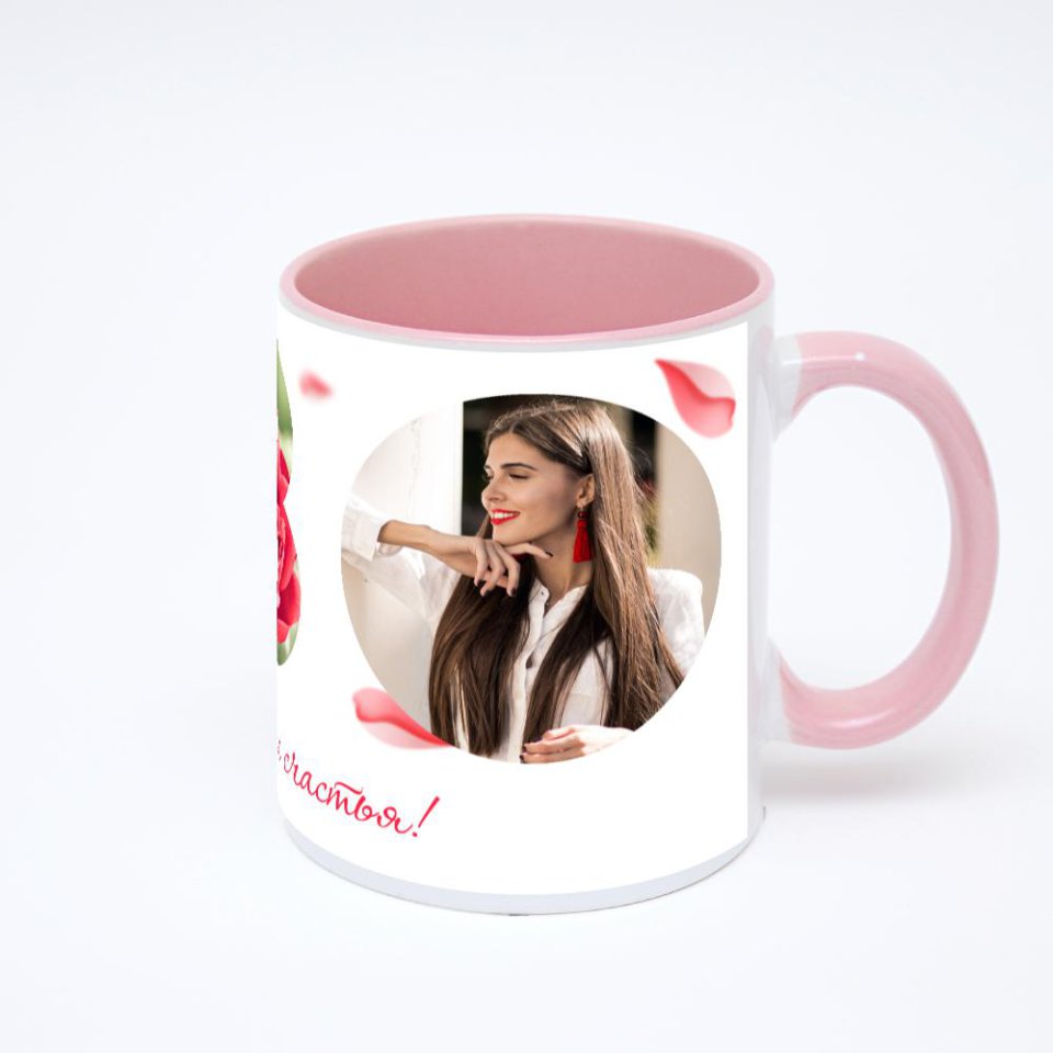 Розовая кружка с фотопечатью
