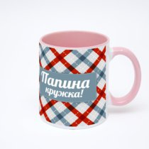 Розовая кружка с фотопечатью