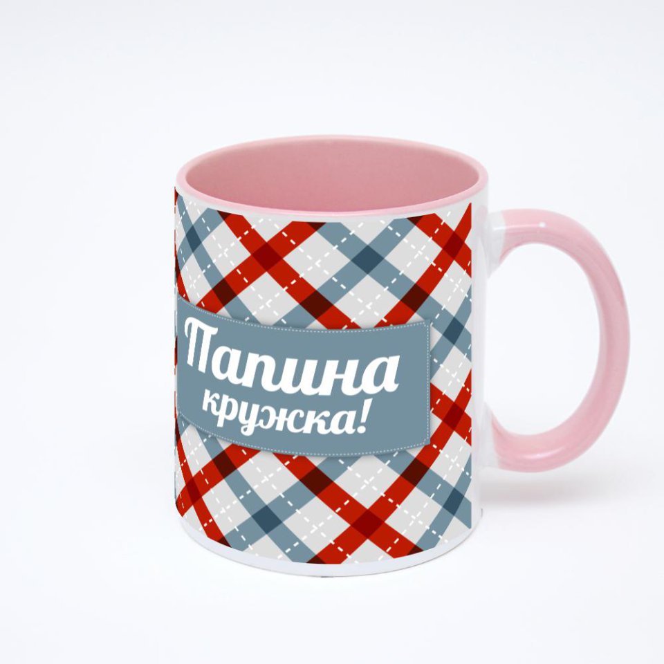 Розовая кружка с фотопечатью