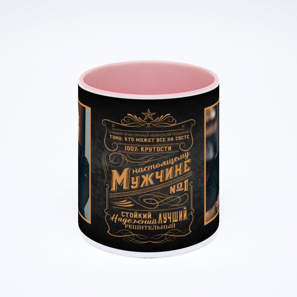 Розовая кружка с фотопечатью