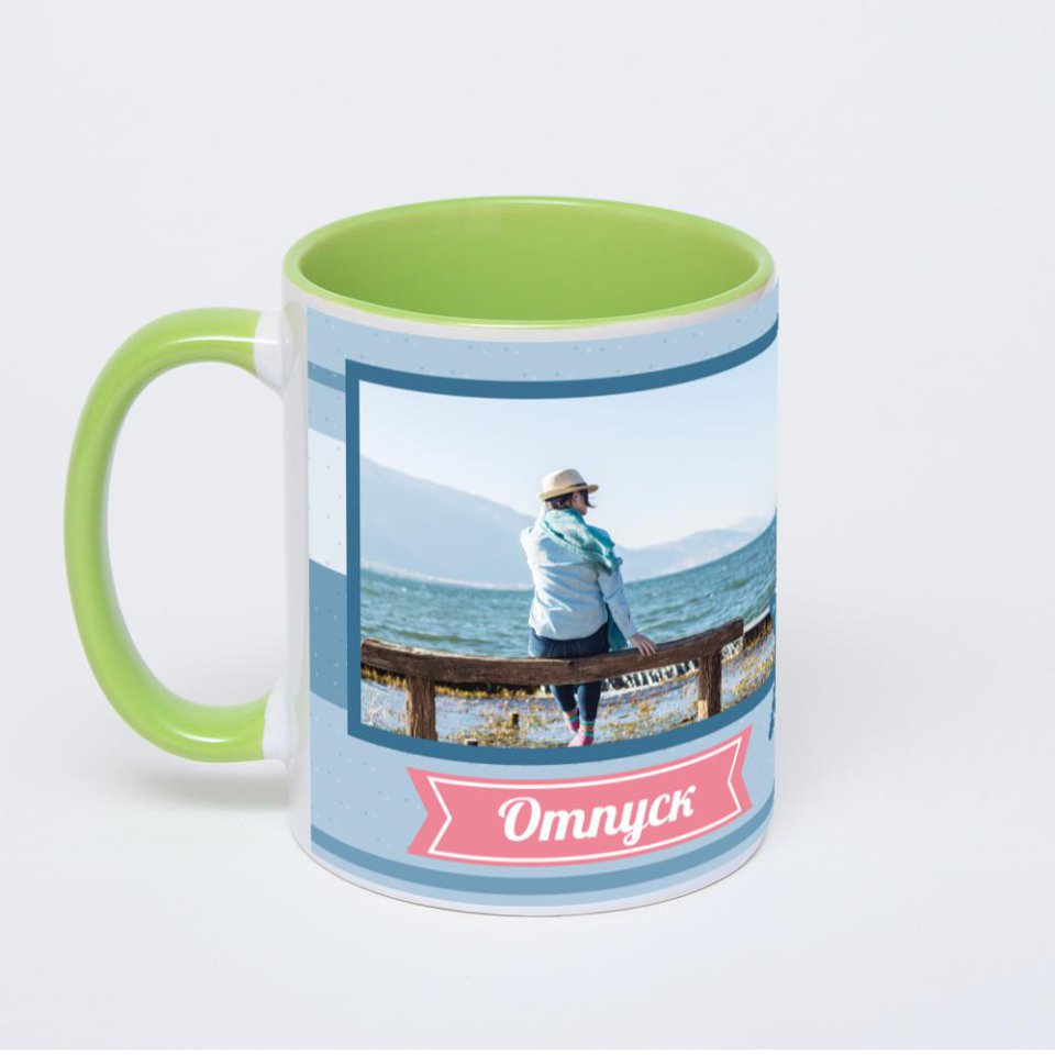 Салатовая кружка с фотопечатью