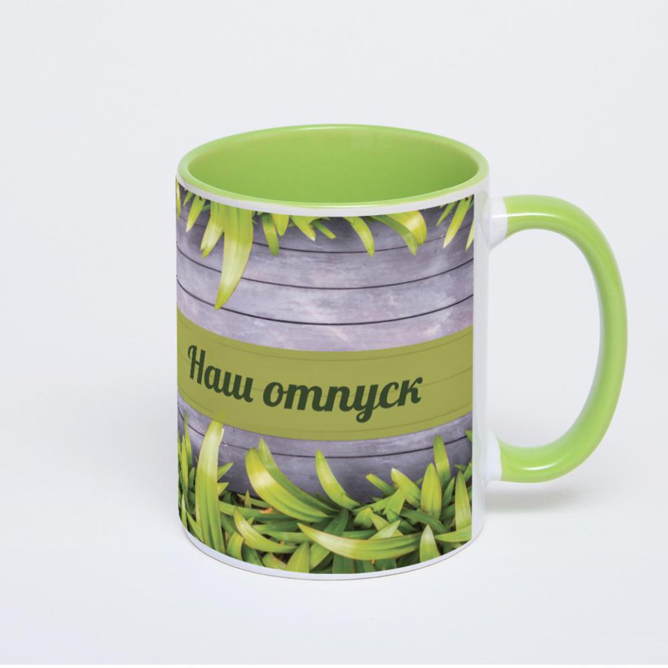 Салатовая кружка с фотопечатью