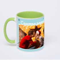Салатовая кружка с фотопечатью