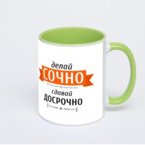 Салатовая кружка с фотопечатью