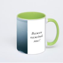 Салатовая кружка с фотопечатью