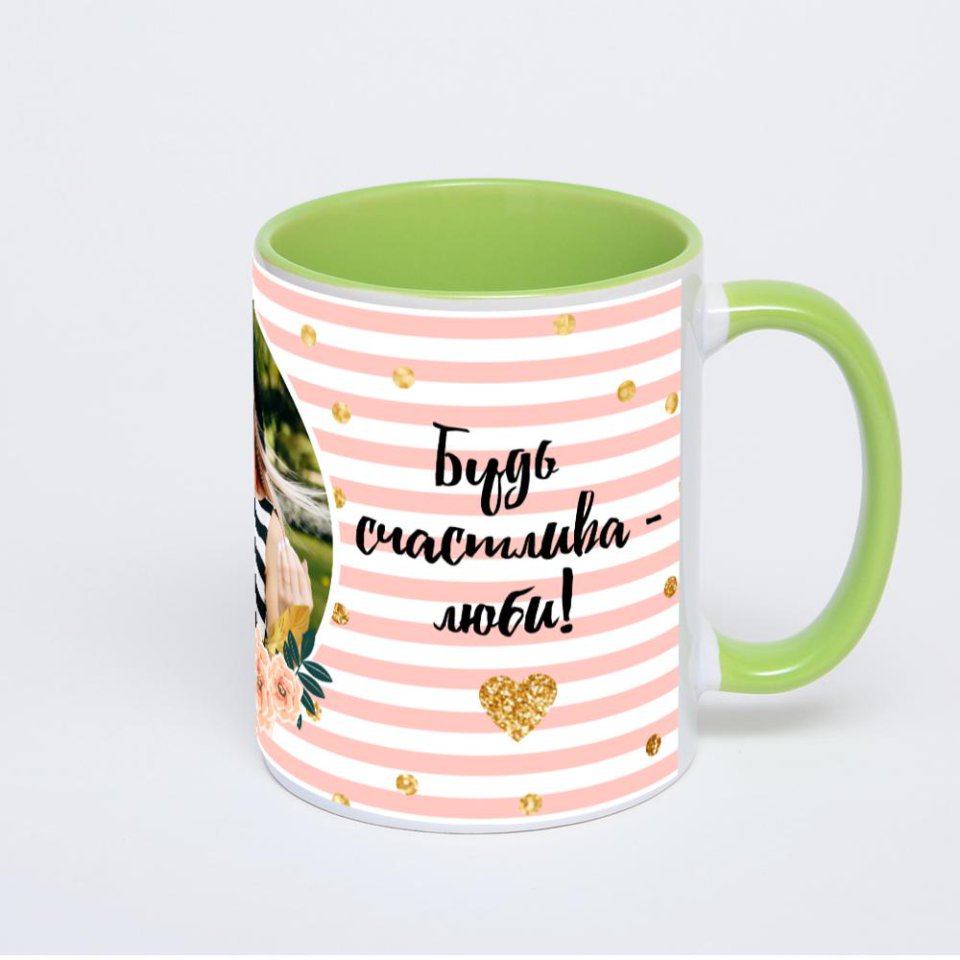 Салатовая кружка с фотопечатью