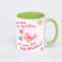 Салатовая кружка с фотопечатью