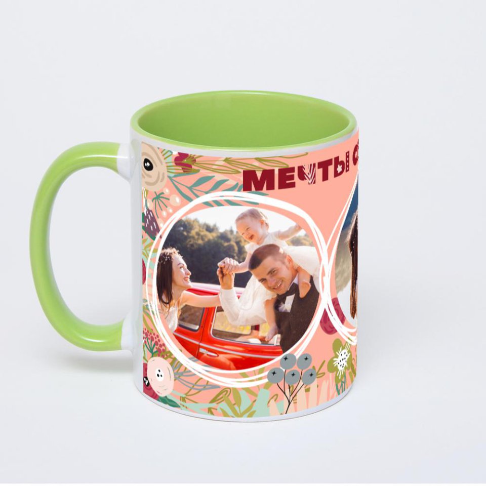 Салатовая кружка с фотопечатью