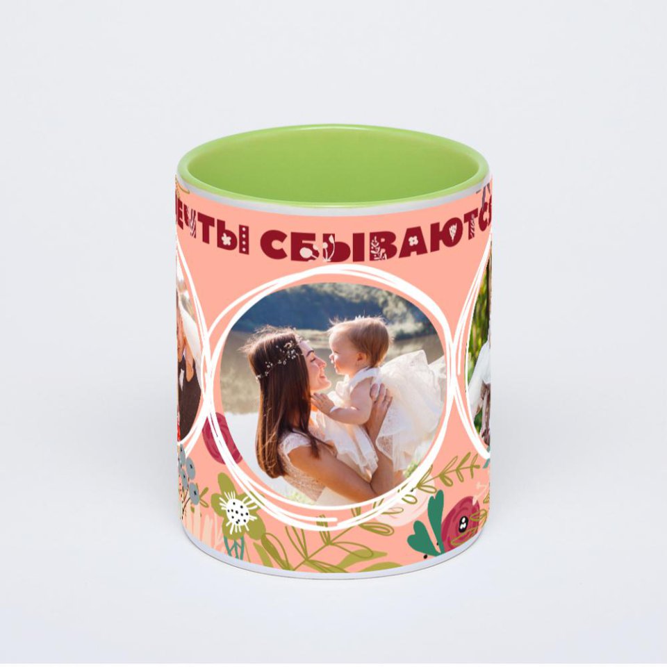 Салатовая кружка с фотопечатью