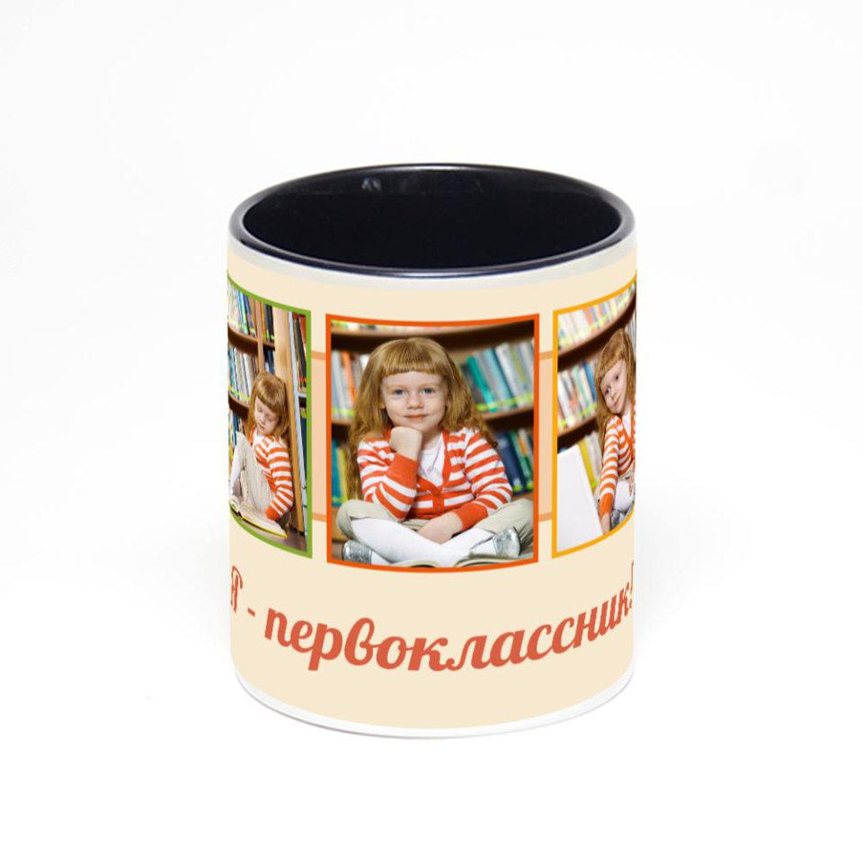 Чёрная кружка с фотопечатью