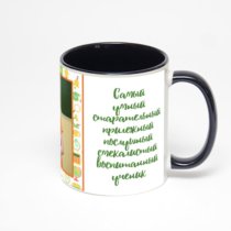 Чёрная кружка с фотопечатью