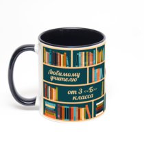 Чёрная кружка с фотопечатью