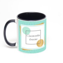 Чёрная кружка с фотопечатью